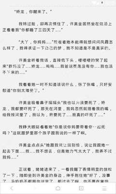 菲律宾签证补办需要到哪里补办，需要多长时间呢？